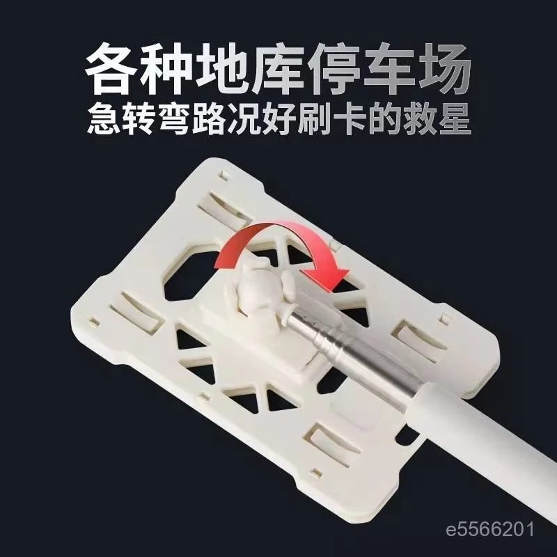 Octopus Card Holder Retractable Parking Lot Toll Station Card Dispenser Card Clip Card Reader Car Parking Card Swiping Rod