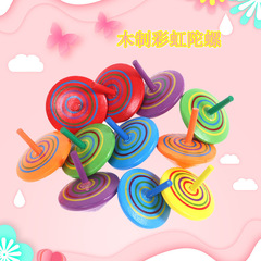 Wooden Colorful Spinning Top Children's Educational Toy Hand-Cranked Wooden Top Children's Small Gift