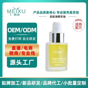 OEM�N��С�����o�w�Ͷ���ͬ��r�����Ͱ��m�����A�͏S�Ҷ���