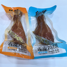 给赞去皮鸡腿2口味供选一袋5斤
