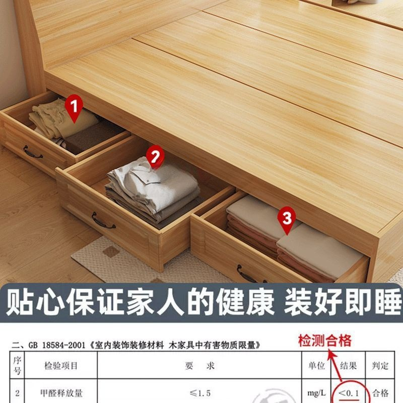 榻榻米箱體家用板式床多功能雙人床1.5米1.2米單人床高箱抽屜床儲