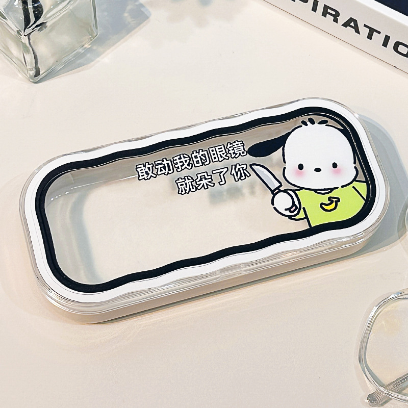 Estuche para gafas moderno con un toque de alta gama, diseño ondulado y bonito, estuche transparente portátil para gafas, estuche para gafas de miopía, estuche para gafas infantiles.