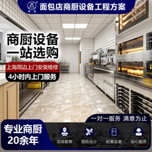 ����군��決���f��������l����ʳ�þƵ����ÏN���O��ȫ�׹���