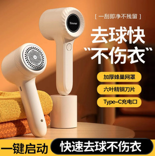 Lint Remover for Home Use, Fabric Shaver, Clothes Depiller, Lint Remover That Doesn'T Damage Clothes, Fuzz Remover