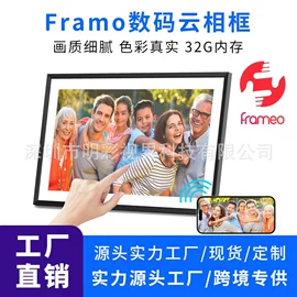 液晶显示器;数码相框;其他数码产品