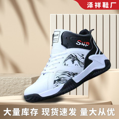 Men's Basketball Shoes with High Top, National Style, Anti-Slip, Sporty Leather Surface, Breathable, Fashionable, Versatile, and Comfortable New Design