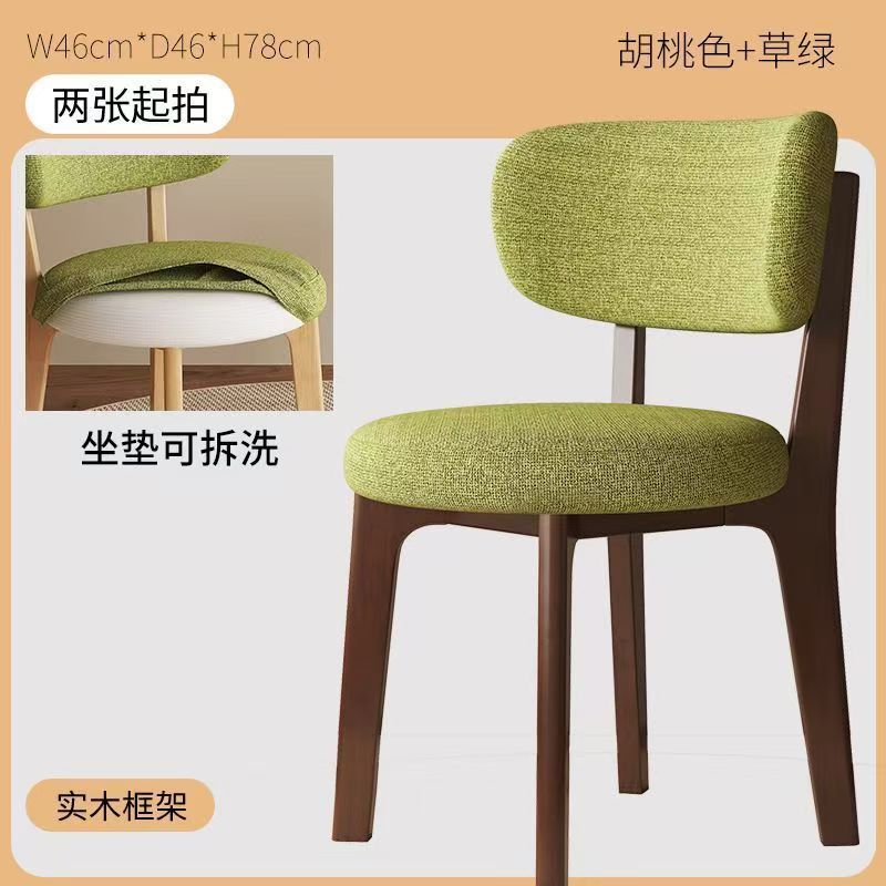 可拆洗实木酒店餐椅复古餐椅家用轻奢设计师靠背椅民宿lily椅子|undefined