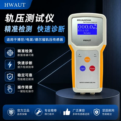 Rpd100 Common Rail Pressure Sensor Avtomobil diaqnostika alətləri