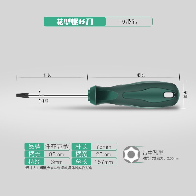 destornillador de patrón alargado estrella 15T20T25T27T30 destornillador de correa hexagonal magnética