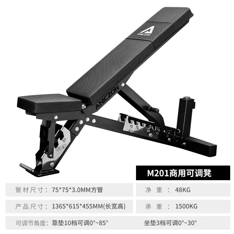 卧推凳商用哑铃凳可调节仰卧板健身椅仰卧起坐辅助器多功能飞鸟凳|undefined