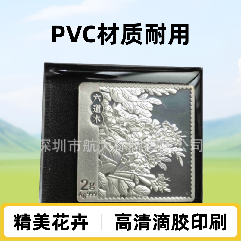 丝印水晶滴胶铭牌印刷不干胶滴塑铭牌PVC水晶胶铭牌