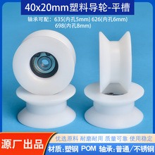 40*20POM���z��݆��ˮ���^��݆MC��������늾���|�O�䌧�z����