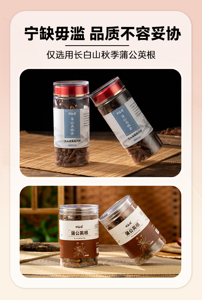 Dandelion Root Tea 250g Roasted Loose Root for Daily Herbal Wellness quality and texture