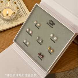 新款高颜值个性设计高级耳饰S925银小香风7件套珍珠耳钉礼盒套装