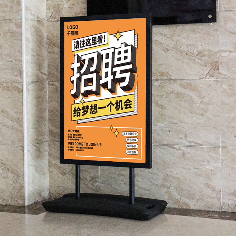 室内外塑料注水海报架停车场商场引导牌广告展示架KT板海报架