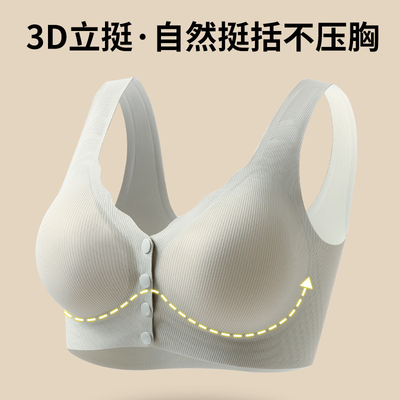 Mamá ropa interior delantera sujetador de hebilla abierta sin anillo de acero para evitar la caída de la mujer de mediana edad chaleco sin marca