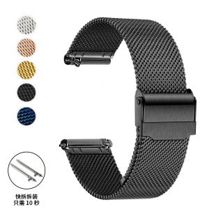 06 Line Double Buckle Mesh Belt Stainless Steel Watch Strap Suitable for Apple Watch Huawei Samsung Smart Watch