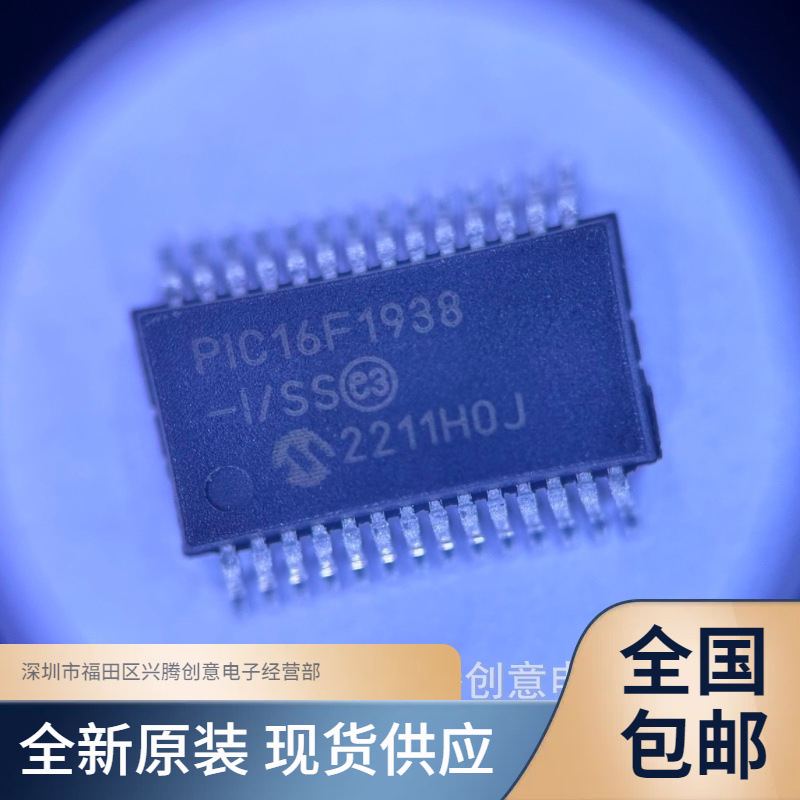 PIC16F1938-I/SS PIC16F1938 8位MCU微控制器 28K FLASH  SSOP-28