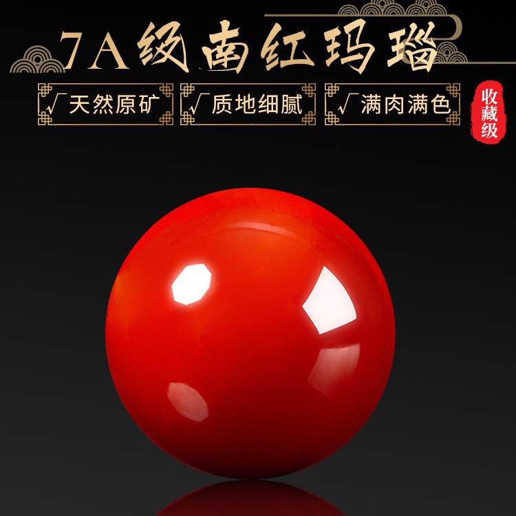 7A南红玛瑙散珠diy串珠配珠玛瑙手链珠子凉山柿子红南红散珠散批