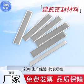 建筑密封材料 密封胶结构胶胶粘剂 玻璃基材 铝合金基材75