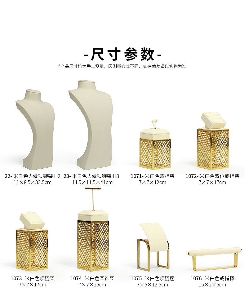 A042-(22-129)米白色鱼鳞纹金属橱窗-(旭跃)详情