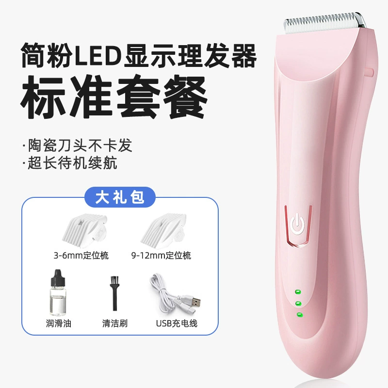 Children's Electric Hair Clipper, Quiet Newborn Trimmer, Waterproof, Compact 15.5×10×4.5 cm