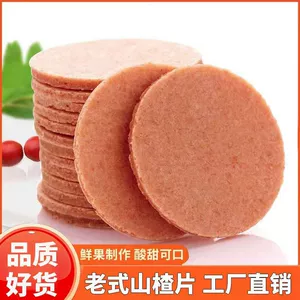 [山楂片山东特产新鲜山楂饼酸甜山楂条开胃小零食蜜饯果丹皮20斤]