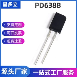 光电器件;光电开关;直插式LED