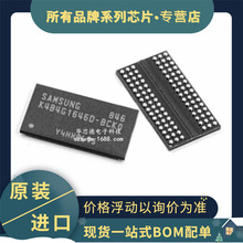 ԭ�b�M�� K4B4G1646D-BCK0 BGA96 DDR3�W���w���惦�� 4Gbit ֱ��
