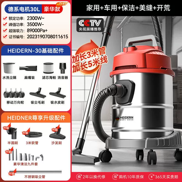Long, 5meter, 3500W