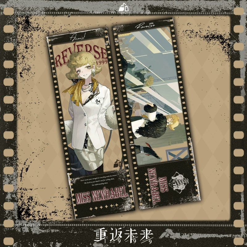 Rewind to the Future game Huang Liang Yi Meng song laser-etched ticket curve girl Song Yun bookmark