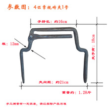 师傅用品泥匠包邮砖实心砖建筑夹子空心砖夹砖标准夹子工砖匠助力