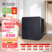 ���ݣ�Winner��SUB-8000 PRO���ô�����Դ���ص����� 15�� ����
