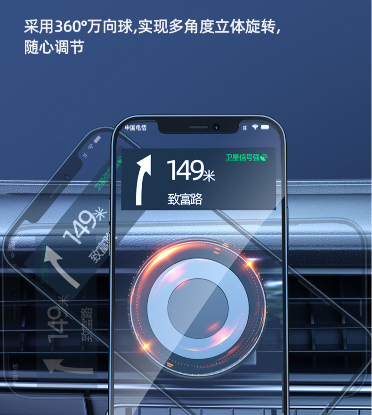 magsafe强磁吸车载手机支架 苹果12/13新