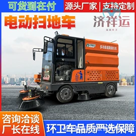 垃圾车;吸污车;喷洒车