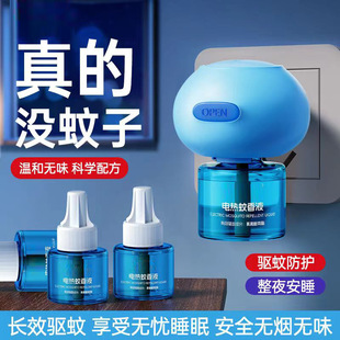 �����Һ��������Һ�����e�^����Һ����Һ�ӟ���΢���ļ��؂�