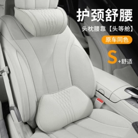 车用置物袋;头枕;座垫、座套