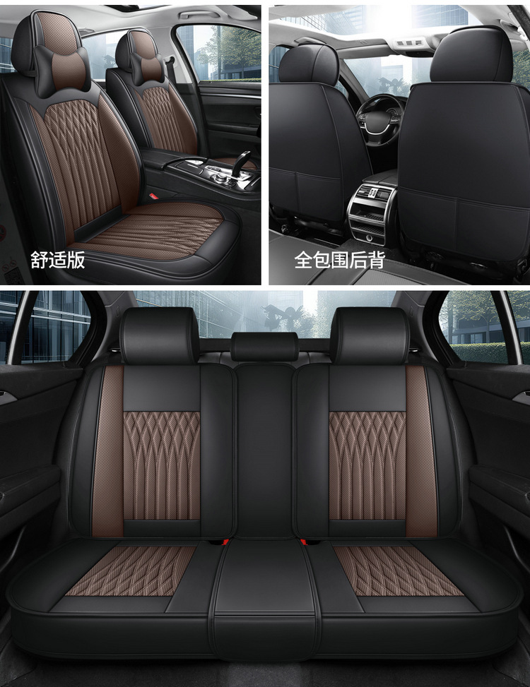 2026 New Car Seat Cushions Suitable for Overseas Website Dropshipping, Full Leather Seat Cushions, Universal Car Covers for All Seasons, Wholesale