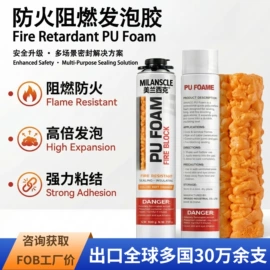 玻璃胶;建筑用粘合剂;幕墙胶