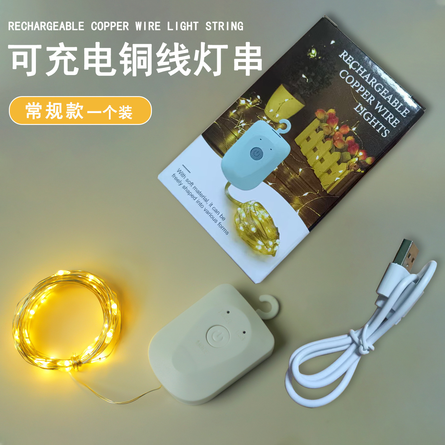 Nueva lámpara de cobre recargable LED decoración de fiesta interior lámpara de color diseño de vacaciones luces de atmósfera cadena de luz de Navidad