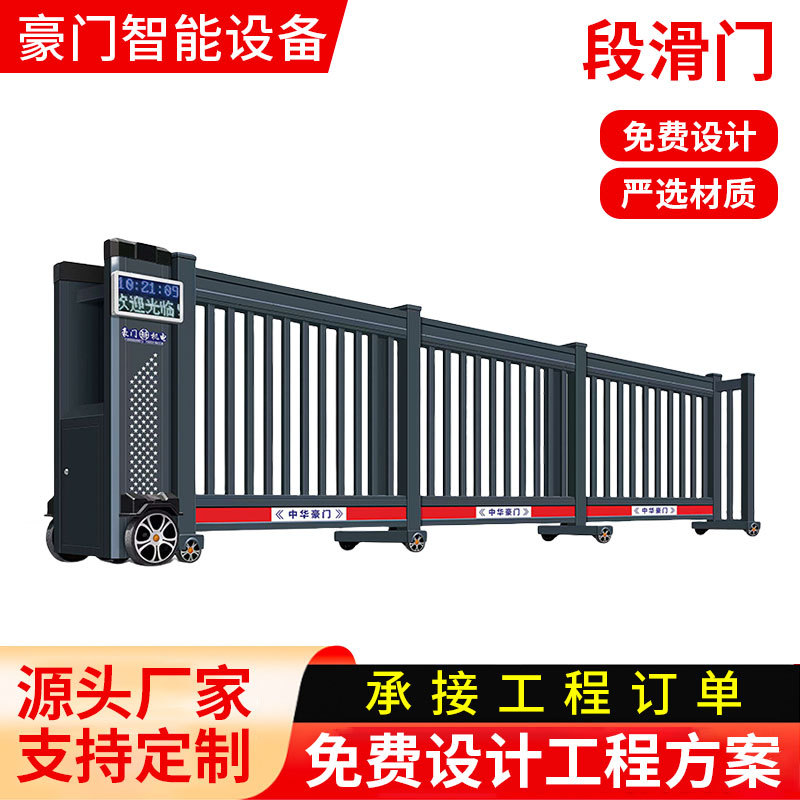 平移门厂区自动伸缩防夹铸铝花封板门智能铝合金电动段滑门感应门