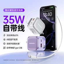 �Ԏ���s��35W����扳�����m����O��type-c�������AI�؜�