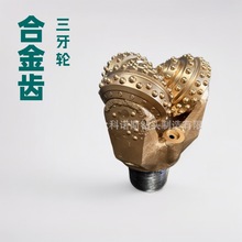 非密封矿用牙轮钻头硬岩石钻头12 1/4英寸 311mm IADC632