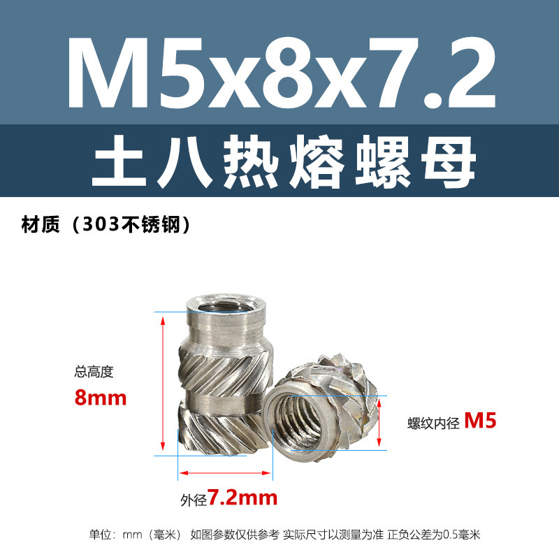 メーカー直販303土八ホットメルトナットステンレス通孔射出斜紋ローラーナットM2M3M4-M10|undefined