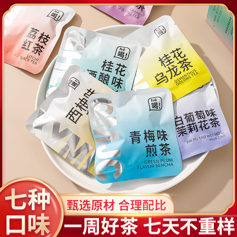 Good Tea for a Week: Cold Brew Tea, Bocao Herbal Tea Bags, Flower Tea, Osmanthus Oolong Tea, Peach Oolong Tea, Bocao Manufacturer