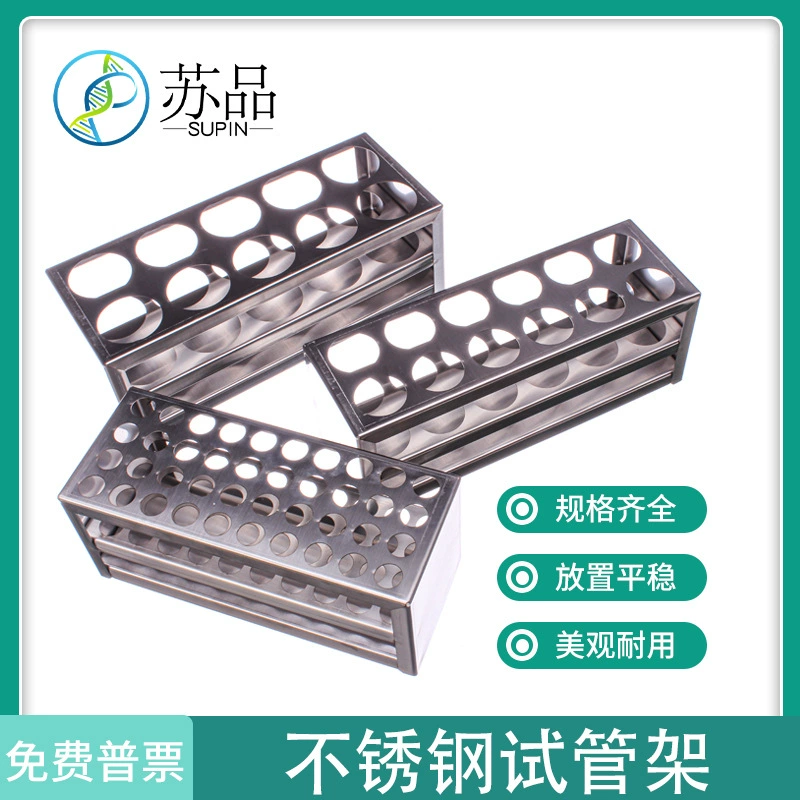 Утолщенная стойка для пробирок из нержавеющей стали Стойка для центрифужных пробирок апертура 17 мм 19 мм 21 мм 23 мм 26 мм 40 отверстий