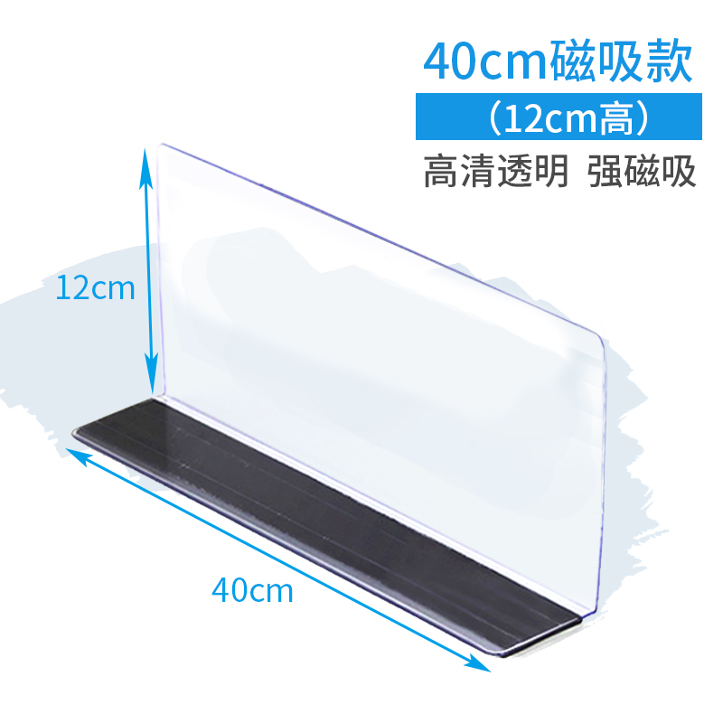 40cm magnetic model*10 pcs (12cm high)