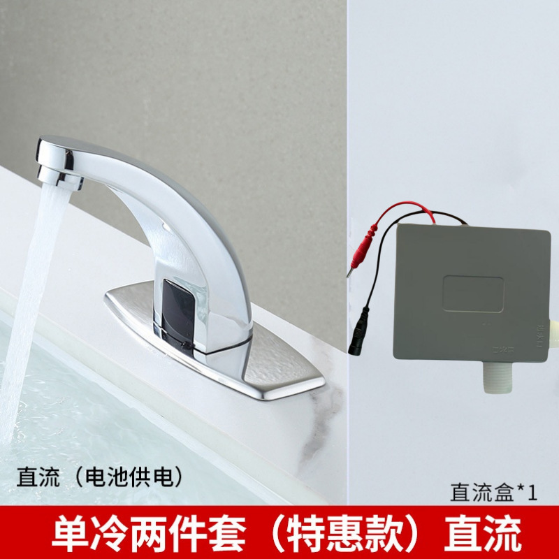 Grifos de inducción automática de latón agua caliente y fría AC DC lavabo transfronterizo mayorista lavabo inducción inteligente image 8