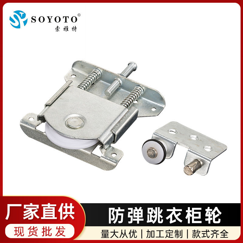 Polea de puerta corredera con amortiguador de amortiguación puerta corredera rueda gabinete puerta corredera polea de puerta de armario al por mayor