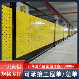 仓库隔离网车间冲孔板工地施工围栏冲孔围挡冲孔板隔断网